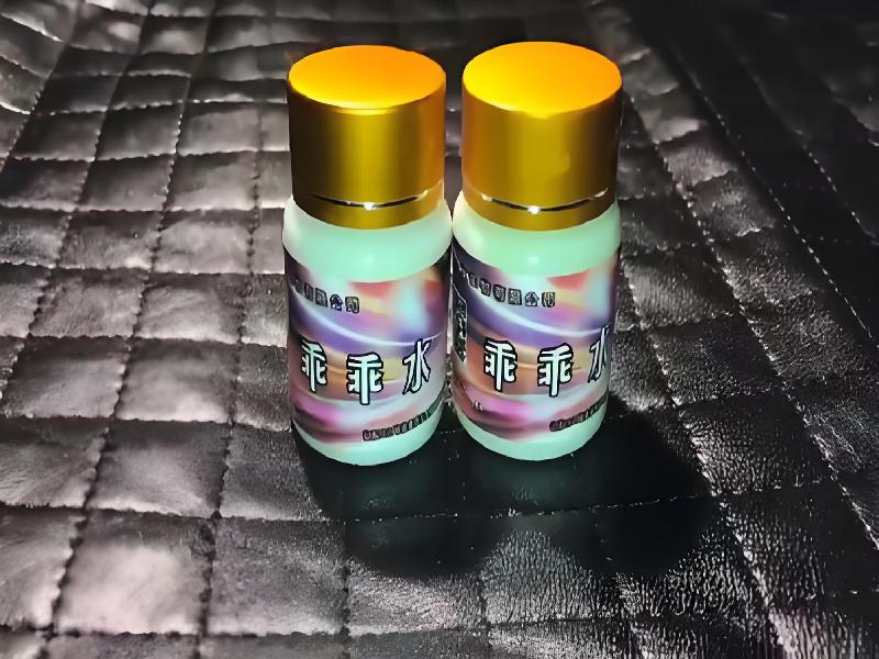 女士专用红蜘蛛958-aZY型号